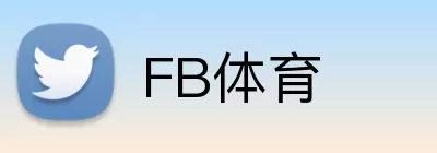 FB体育 Logo